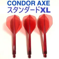 XLスタンダードTRINIDADトリニダードCONDORAXEコンドルアックス赤