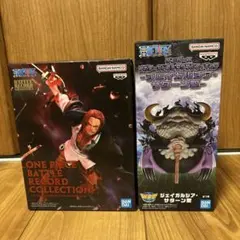 ワンピースメガワールドコレクタブルフィギア -ジェイガルシア-&シャンクスセット