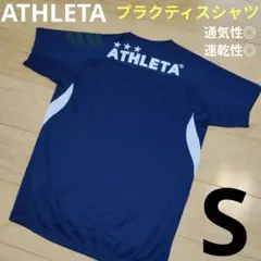 Sサイズ【ATHLETA】アスレタ 半袖プラクティスシャツ 通気性速乾性ネイビー