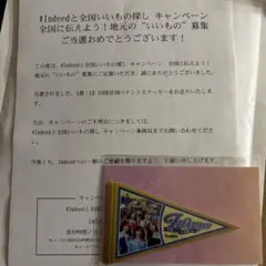 【抽プレ限定・非売品】LE SSERAFIM ルセラフィム ペナントステッカー