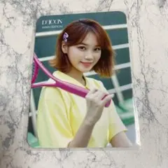 アイズワン トレカ dicon 新品未開封】 IZ*ONE アイズワン dicon vol.11 ミンジュ - メルカリ