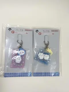 ちいかわ F賞 銭湯ラバーチャームコレクション 2個セット