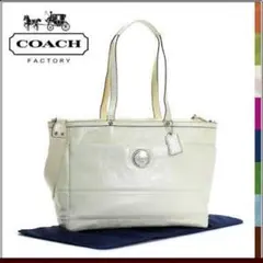 COACHマザーズバック