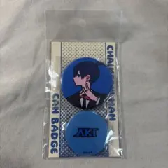 チェンソーマン　美好よしみコラボ缶バッジセット　早川アキ