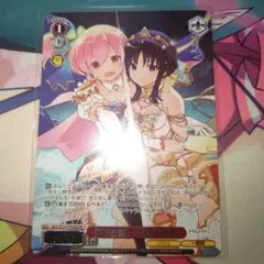 【PSA10】ヴァイスシュバルツ WS プロモ 終わりのない戦い 梨璃＆夢結 WS】“そばにいるだけで”夢結&梨璃【PR】ALL/S76-P26ヴァイス