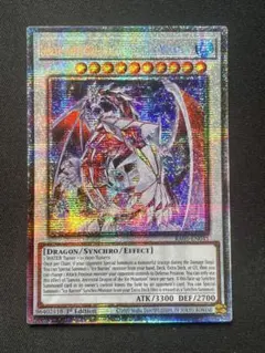 遊戯王 アジア ライトロード・アテナ ミネルバ 25th 中国 簡体字