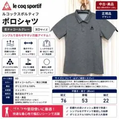 ルコックスポルティフ ゴルフ 半袖ポロシャツ XO グレー メンズのサムネイル