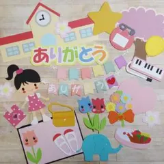 1点限り。卒園。卒業。ランダムセット。色紙。プレゼント。アルバム。カットフォント