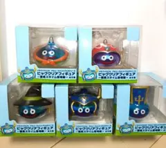 ドラゴンクエスト ビッグクリアフィギュア〜職業スライム登場編〜 コンプセット