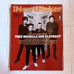 2026年最新】TMGE ポスターの人気アイテム - メルカリ