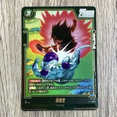 2026年最新】孫悟空 FP-027の人気アイテム - メルカリ