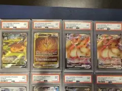 psa9　まとめ売り