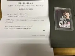 2025年最新】山本由伸 直筆サインの人気アイテム - メルカリ