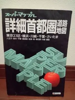 Item thumbnail for item 68f1c55d-2bbb-4484-9abd-fc38d8fd362b