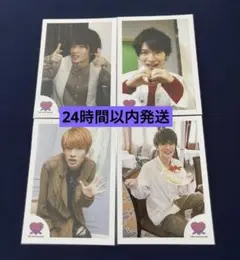 SnowMan 深澤辰哉　公式写真 ミニフォト4枚セット