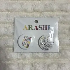ARASHI 嵐を旅する展覧会 缶バッジ