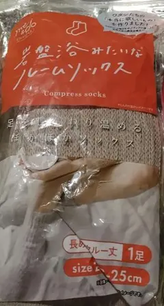 ルームソックス ２２ 〜25cm