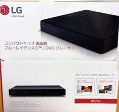2026年最新】LG ブルーレイプレーヤー BP250の人気アイテム - メルカリ