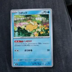 2026年最新】ポケモンカードe コダックの人気アイテム - メルカリ