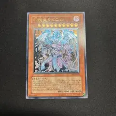 2026年最新】ラビエル レリーフの人気アイテム - メルカリ