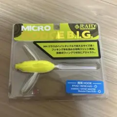 お得！3点セット RJメッセンジャーバック  キラーD マイクロダッジ ビッグ 商品検索 マイクロダッジ ビッグ - 釣具のポイント 【公式