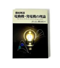 2026年最新】横関政洋の人気アイテム - メルカリ
