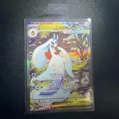 2026年最新】メガユキメノコex sarの人気アイテム - メルカリ