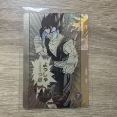 ドラゴンボール　アドバンスパック APT-016 ベジット SR パラレル