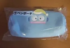 ハンギョドン　一番くじ　ペンポーチ