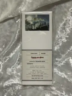 岩田剛典 三代目 プロデュース メンプロ ハンドクリーム