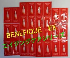 ベネフィーク EXエイジングケアトライアルのサムネイル
