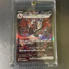 ギラティナV SA SR 111/100 ロストアビス 高騰中 傷あり」 - メルカリ