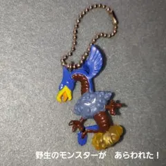 ビッグ・ザ・キャット ソニックアドベンチャー キーチェーンフィギュア