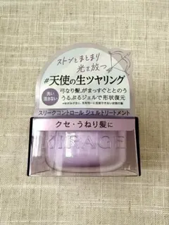 キラージュ スリークコントロール ジェルトリートメント アウトバストリートメントのサムネイル