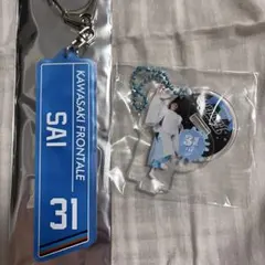 川崎フロンターレ　プレーヤークリアラバーキーホルダー　アクスタ