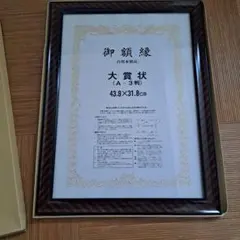 昭和レトロ】昭和 60年5月 銭湯 東京都公衆浴場業 入浴料金表 - メルカリ