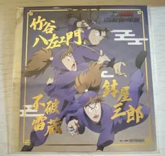 忍たま乱太郎 箔押し色紙 不破雷蔵 鉢屋三郎 竹谷八左ヱ門