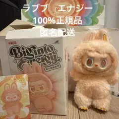 正規品LABUBUラブブ Big into Energy happiness