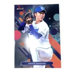 2025年最新】髙橋宏斗 toppsの人気アイテム - メルカリ
