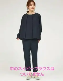 即日発送【新品】ノーカラーボレロジャケット/パンツセミオケ