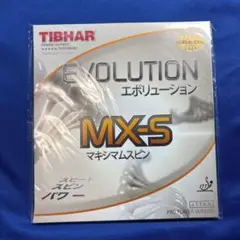 ディバー　エボリューション　MX-S 赤　特厚