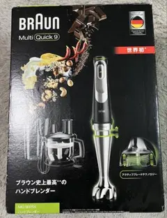 ​【未使用品】ブラウン マルチクイック9 ハンドブレンダー MQ9075X Amazon | ブラウン マルチクイック 9 ハンドブレンダー 1台7役 つぶす