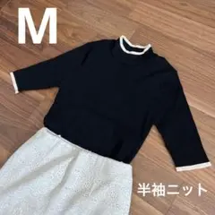 リブ編み ハイネック 五分袖 トップス 黒