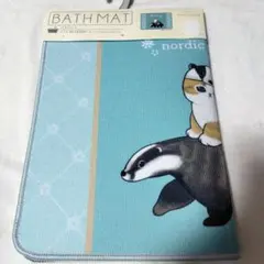 モフサンド　バスマット　新品　45×65cmのサムネイル
