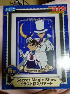 名探偵コナン SEGAラッキーくじ