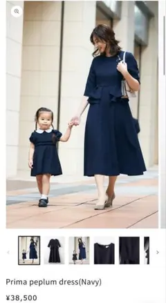 Prima peplum dress(Navy) Audire - メルカリ
