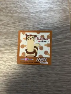 ポケモン オオタチ サーティワン コラボ ステッカー チョップドチョコレート