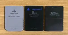 PS PS2用メモリーカード 3個セット まとめ売り