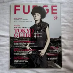 FUDGE ファッジ 2005年 7月号 ファッション誌 女性誌 東京ガイド