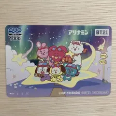 2025年最新】BT21トレカの人気アイテム - メルカリ